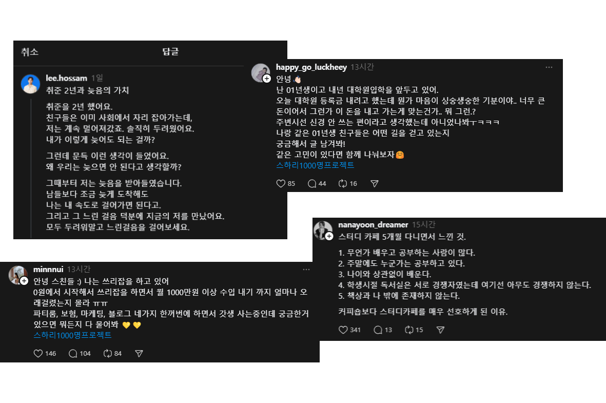 출처 : 스레드