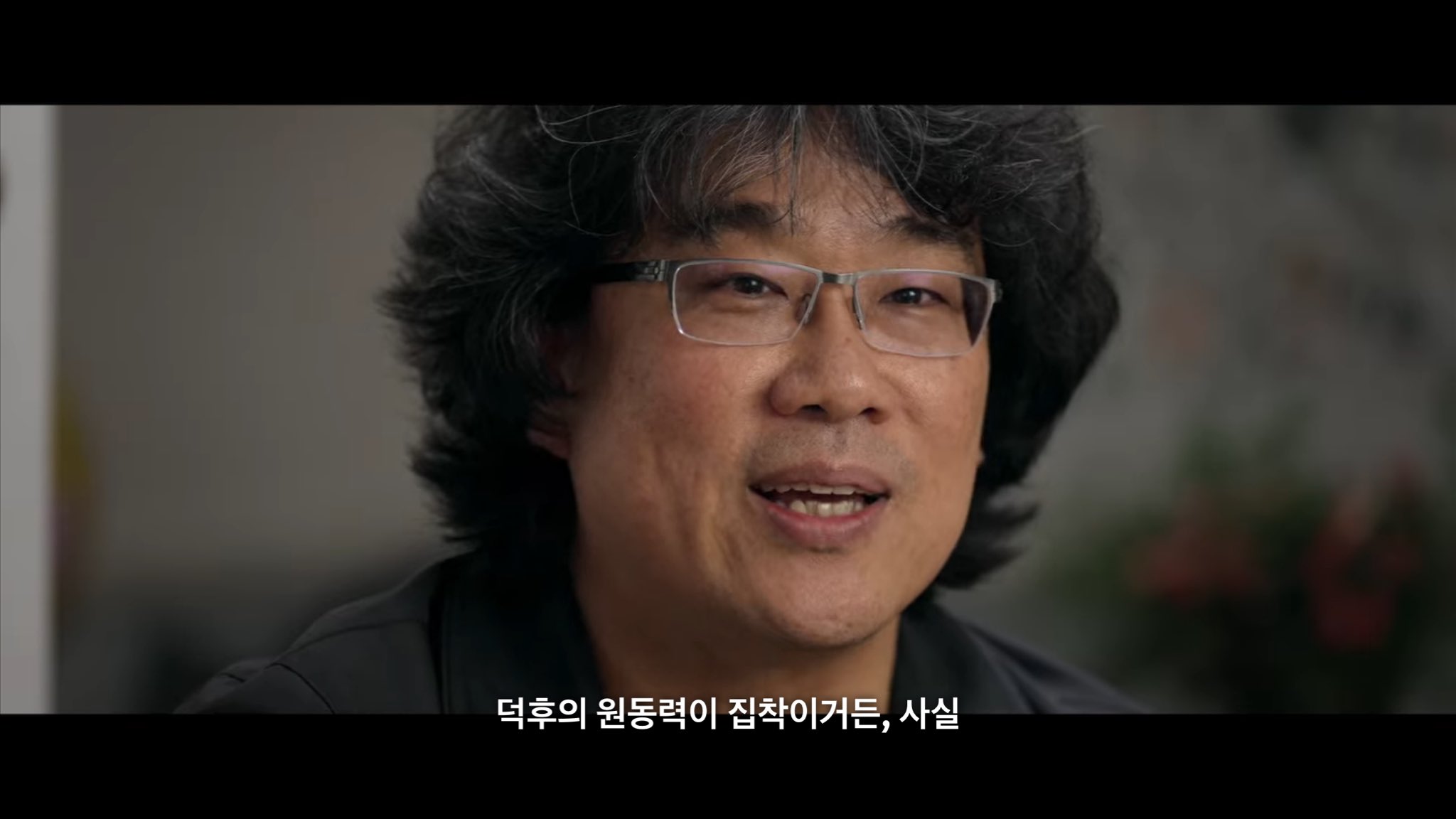 고전 영화 아카이빙 담당하던 봉준호 감독님