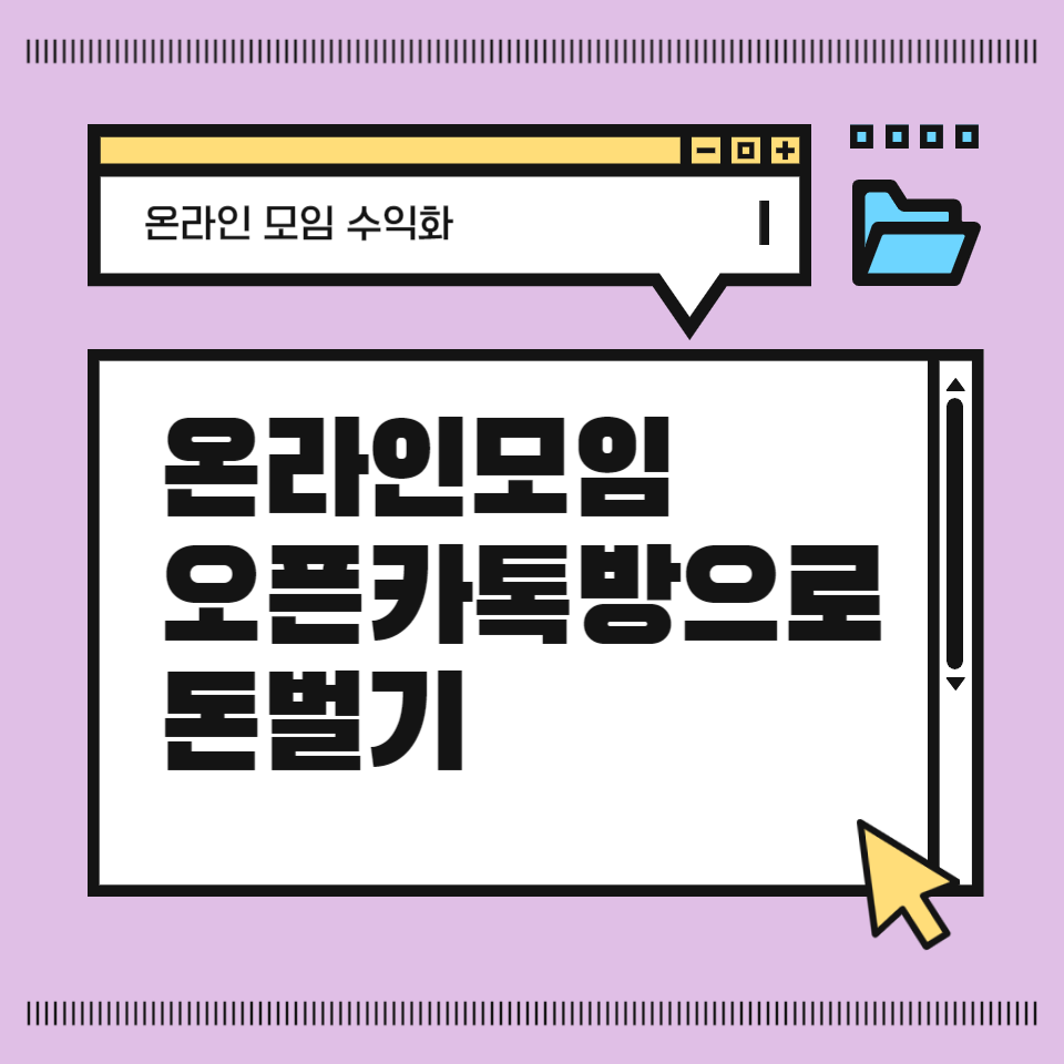 콘텐츠로 돈 벌 수 있을까? 크리에이터 직접 해보고 느낀 3가지 필수 요소