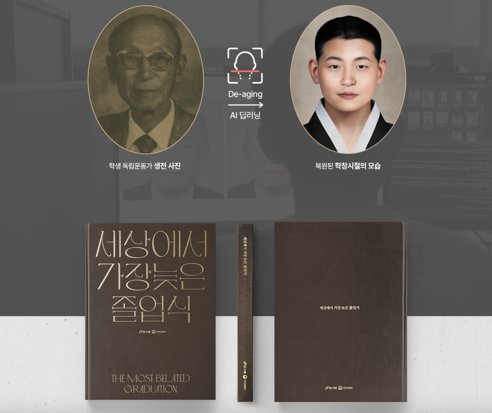 출처: 디마이너스원