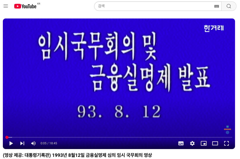 지난 주의 기록과 사회('25.7.21.~7.27.) 의 썸네일 이미지