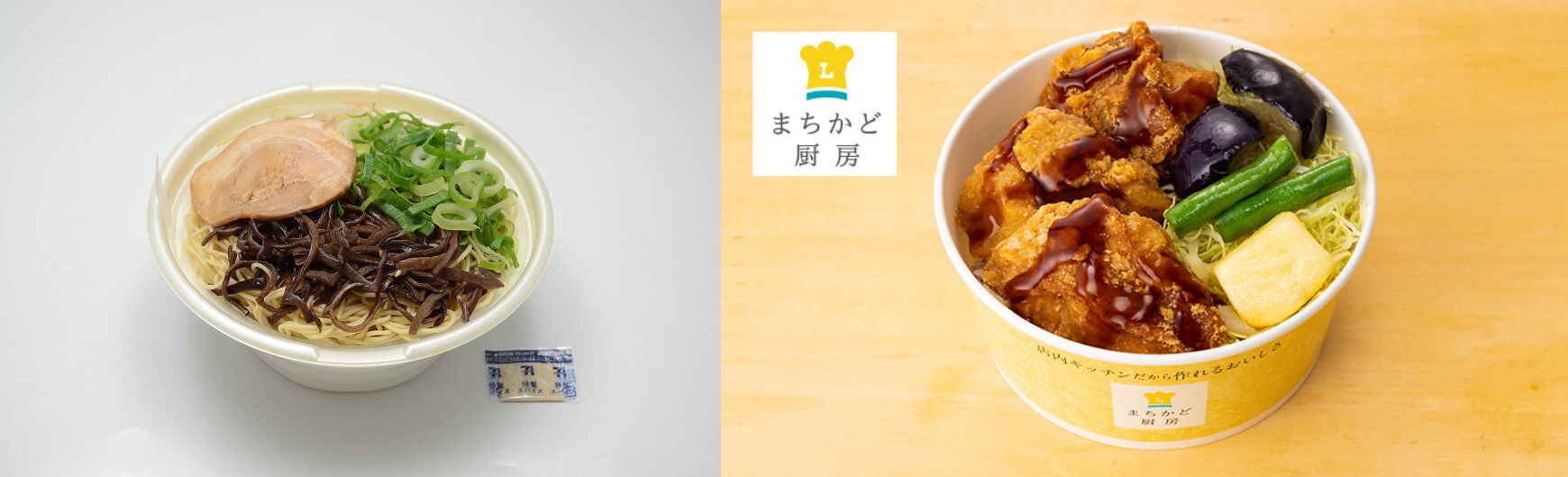 '세븐 일레븐'의 데키타테 라멘, 쇼유 미소 두 가지 맛을 제공해요(左) 그리고 2011년 시작해 더욱 확장중인 '로손'의 동네 골목의 주방 제공 돈부리 메뉴