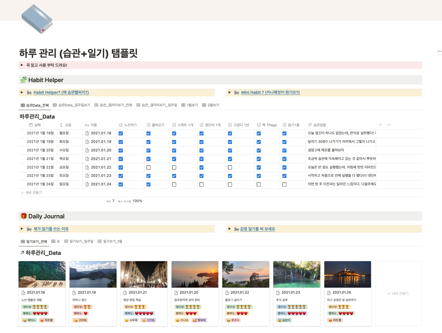 첨부 이미지