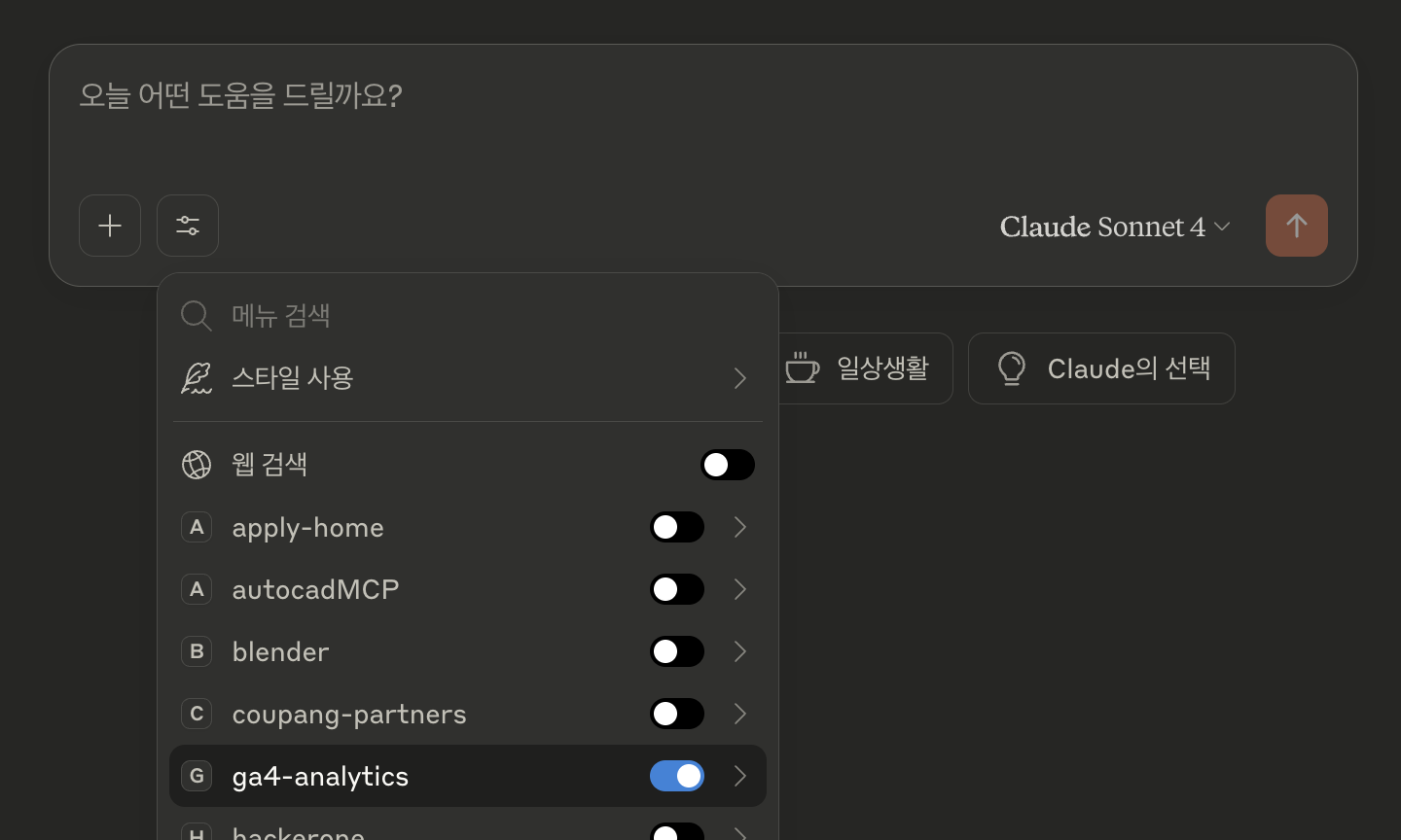 첨부 이미지