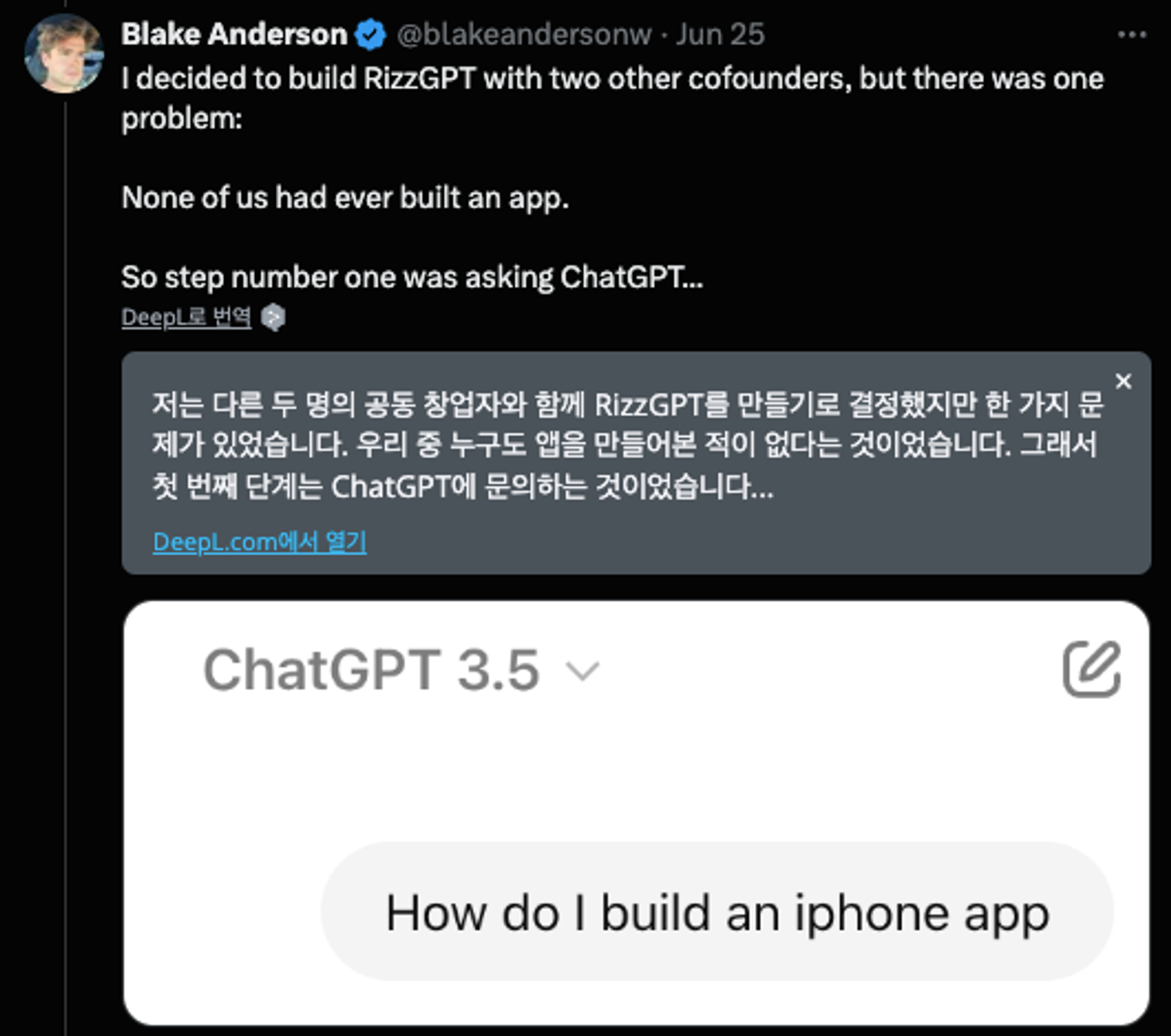 앱을 만드는 첫 단계는 ChatGPT 에게 물어보는 것이었어요.