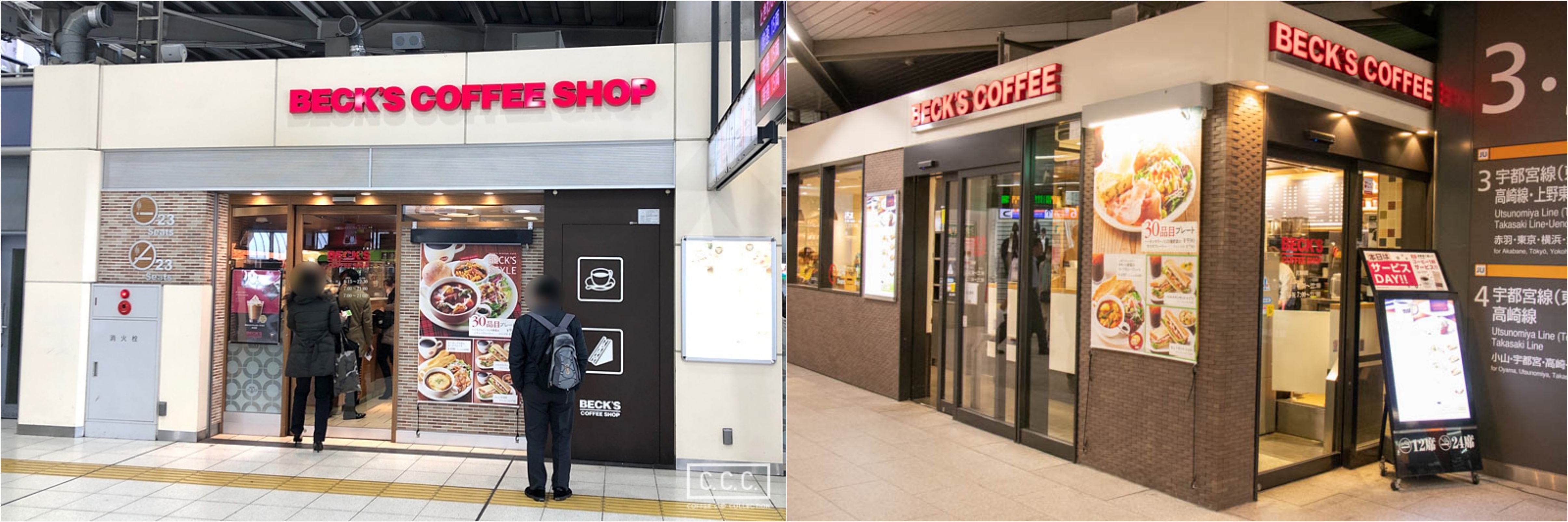 '벡스 커피'는 주로 역내에 위치한 곳이 많아요. 출퇴근길 '잠깐'이 주요 '마켓'이랄까요.