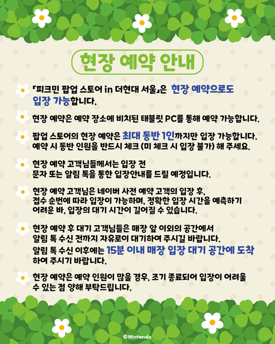 [출처] @daewonmedia_tv X