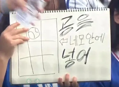 이미지 = 네이버 블로그 캡처 (https://blog.naver.com/gustmd1231/223207658546)