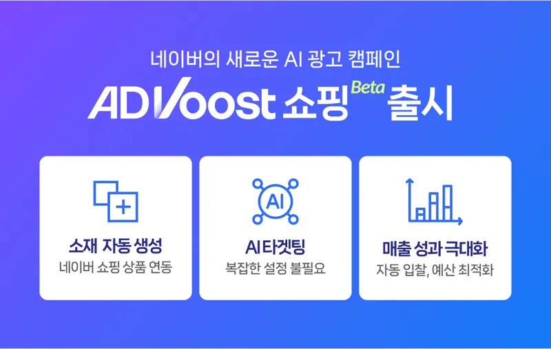 이미지 출처 = 네이버