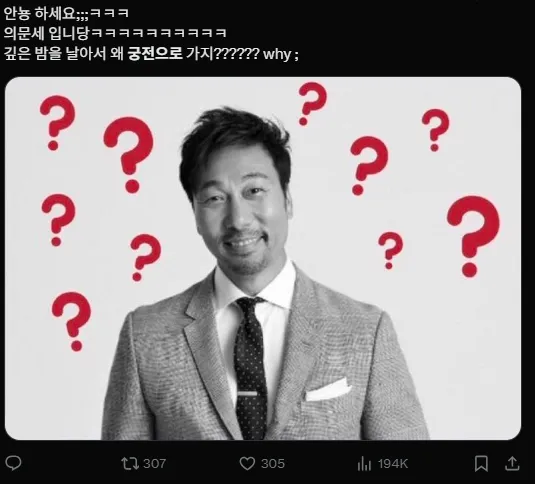 이미지 = X캡처 (https://x.com/luxon51/status/1929493482919387397?s=46&t=fJePNDiOv443n-ji7KSA8A)