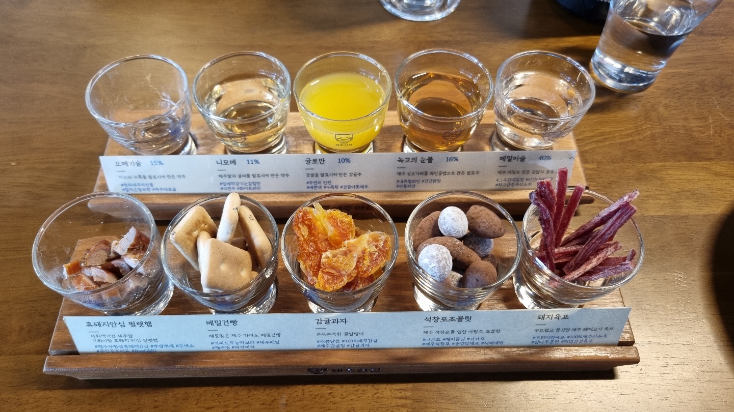 이미 비워진 오메기술