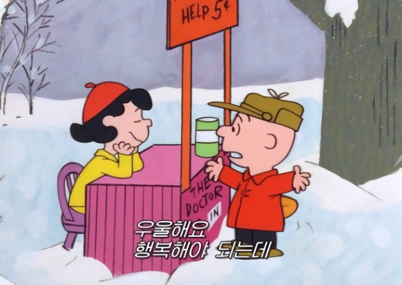 그니깐 말이죠///