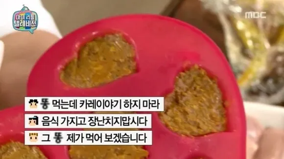 이미지 = 네이버 블로그 캡처 (https://blog.naver.com/rara4000/222579522281)