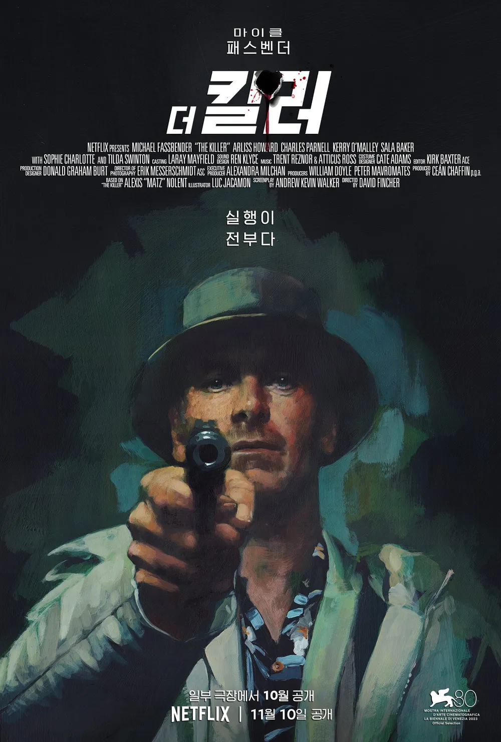 🎬  영화가 말을 걸어올 때 의 썸네일 이미지