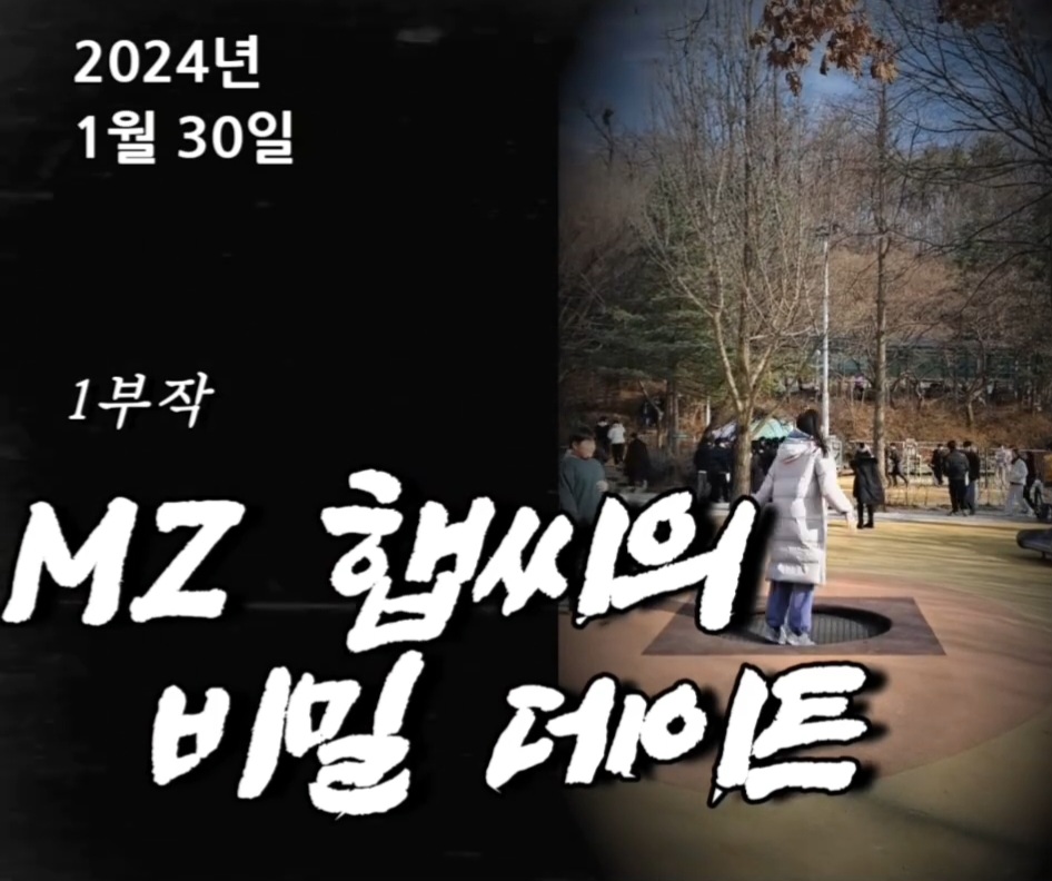 릴스 썸네일이에요! 