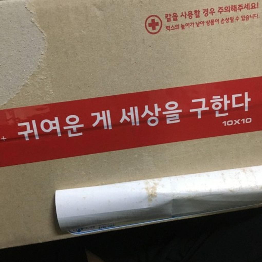 이미지 = 네이버 블로그 캡처(https://m.blog.naver.com/shina__a/222152128494)