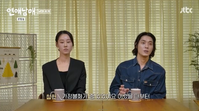 출처: JTBC, 웨이브(Wavve)