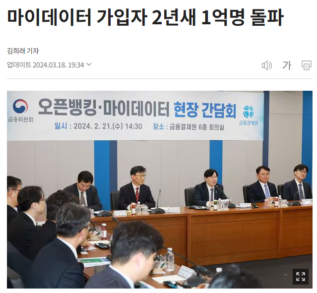 https://www.chosun.com/economy/2024/03/18/HCVDXVLTQZDIVEFAZEVN4XN3ZI/