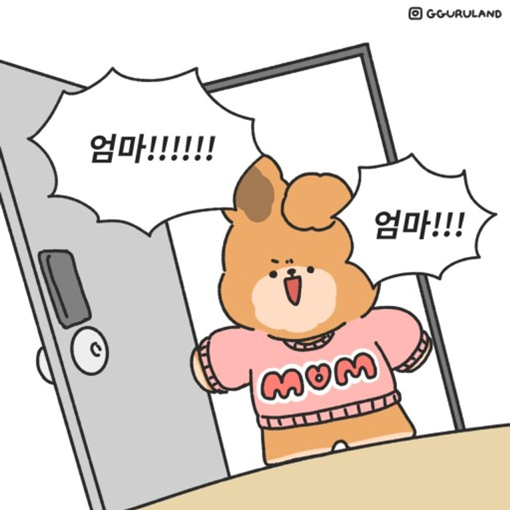 이미지 = 네이버 블로그 캡처 (https://blog.naver.com/im_worry/222969405076)