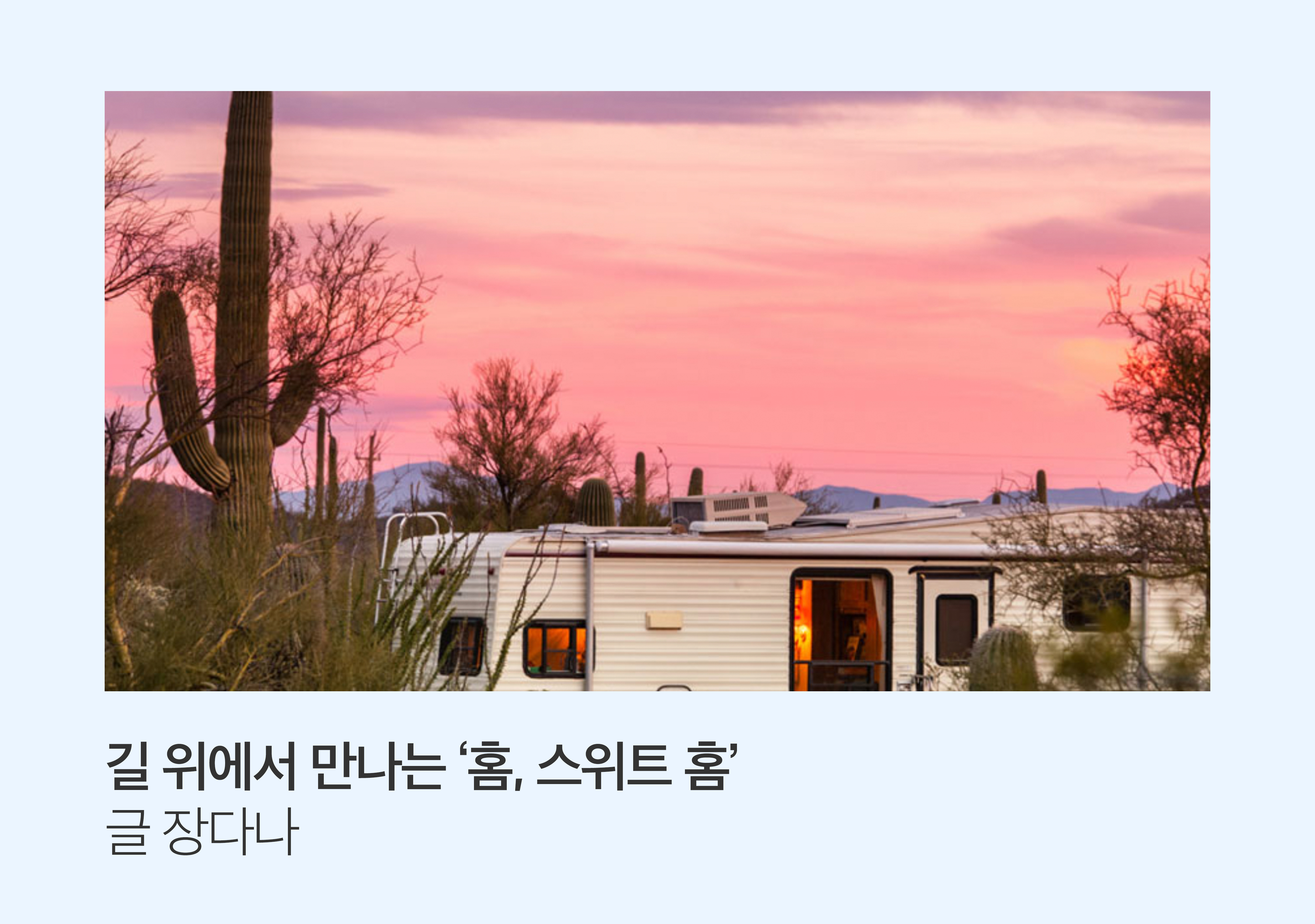 ▼ 아래 링크에서 자세히 보실 수 있습니다. ▼