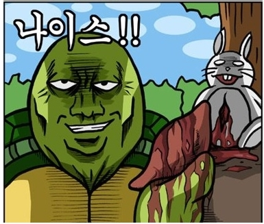 토끼와 거북이 같은 거지만 투자자에게 그런 건 없다