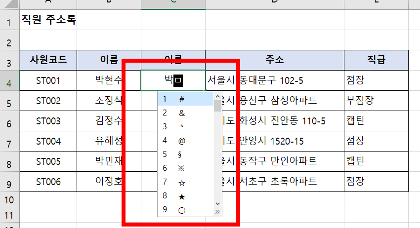 첨부 이미지