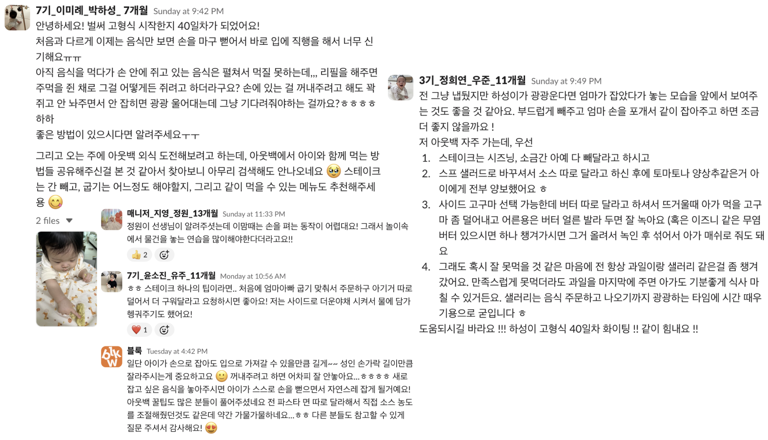 패밀리레스토랑 외식도 문제 없어요!