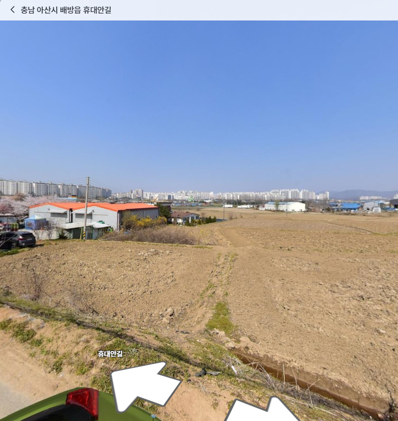 [그림1-4] 배방읍 동방초등학교 앞 전경