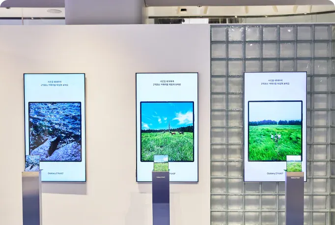 이미지 출처 = 삼성전자 홈페이지