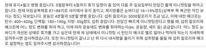 여러분들이라면 어떤 답변을 하시겠어요?
