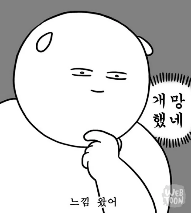 이미지 = 네이버 블로그 캡처 (https://m.blog.naver.com/sohi1069/221082951846)