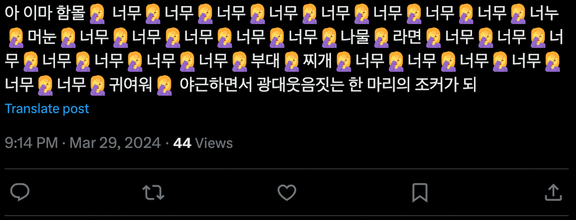 이미지 = X 캡처 (https://x.com/ddogye/status/1773685096396070921)  