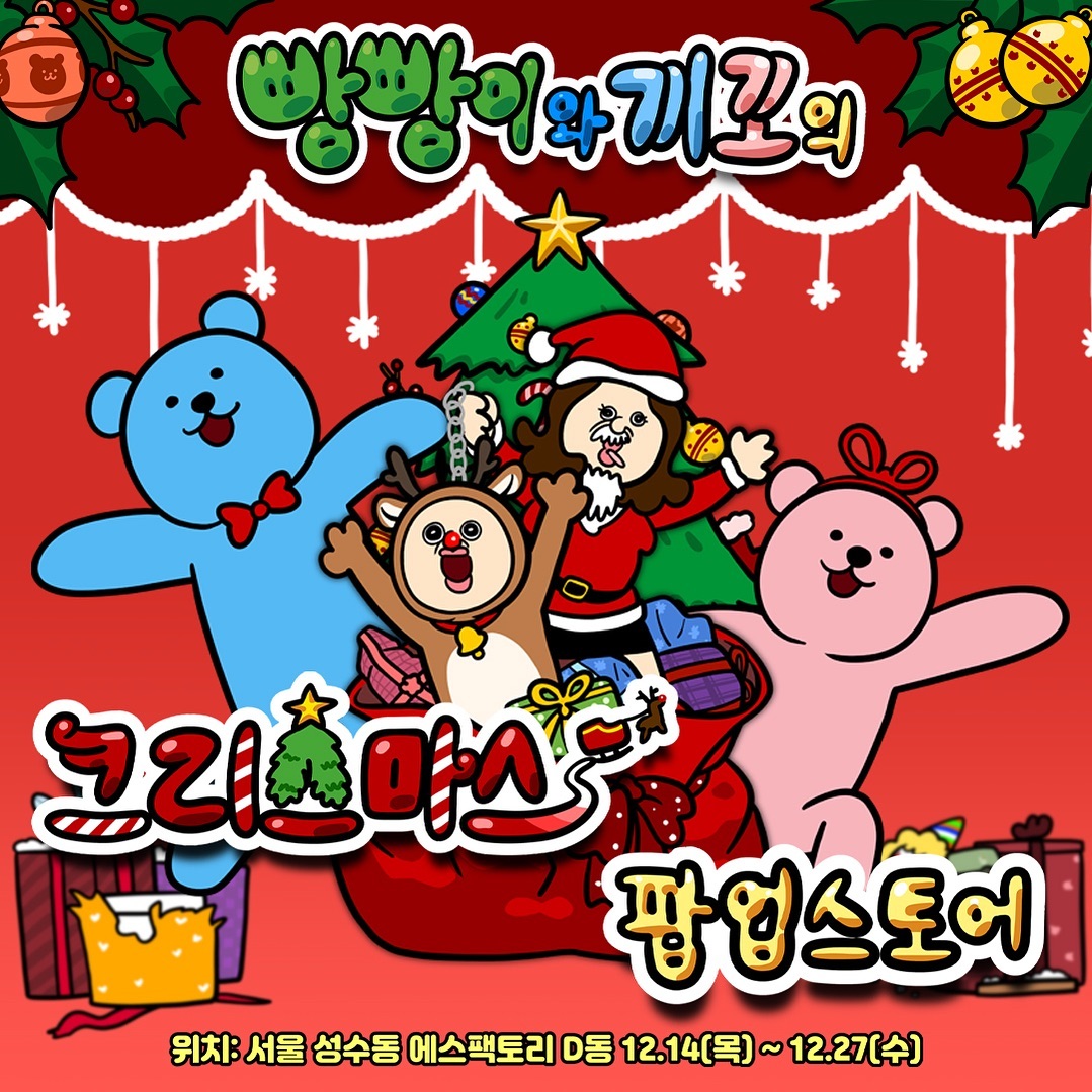 출처 : @b2ang_official