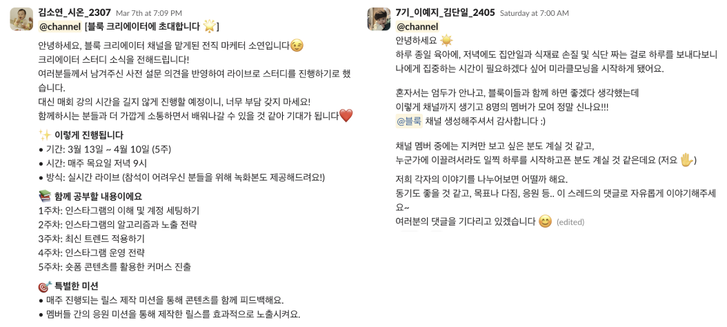 멤버 분들의 참여로 점점 풍부해지고 있는 블룩이 커뮤니티! 항상 감사합니다!