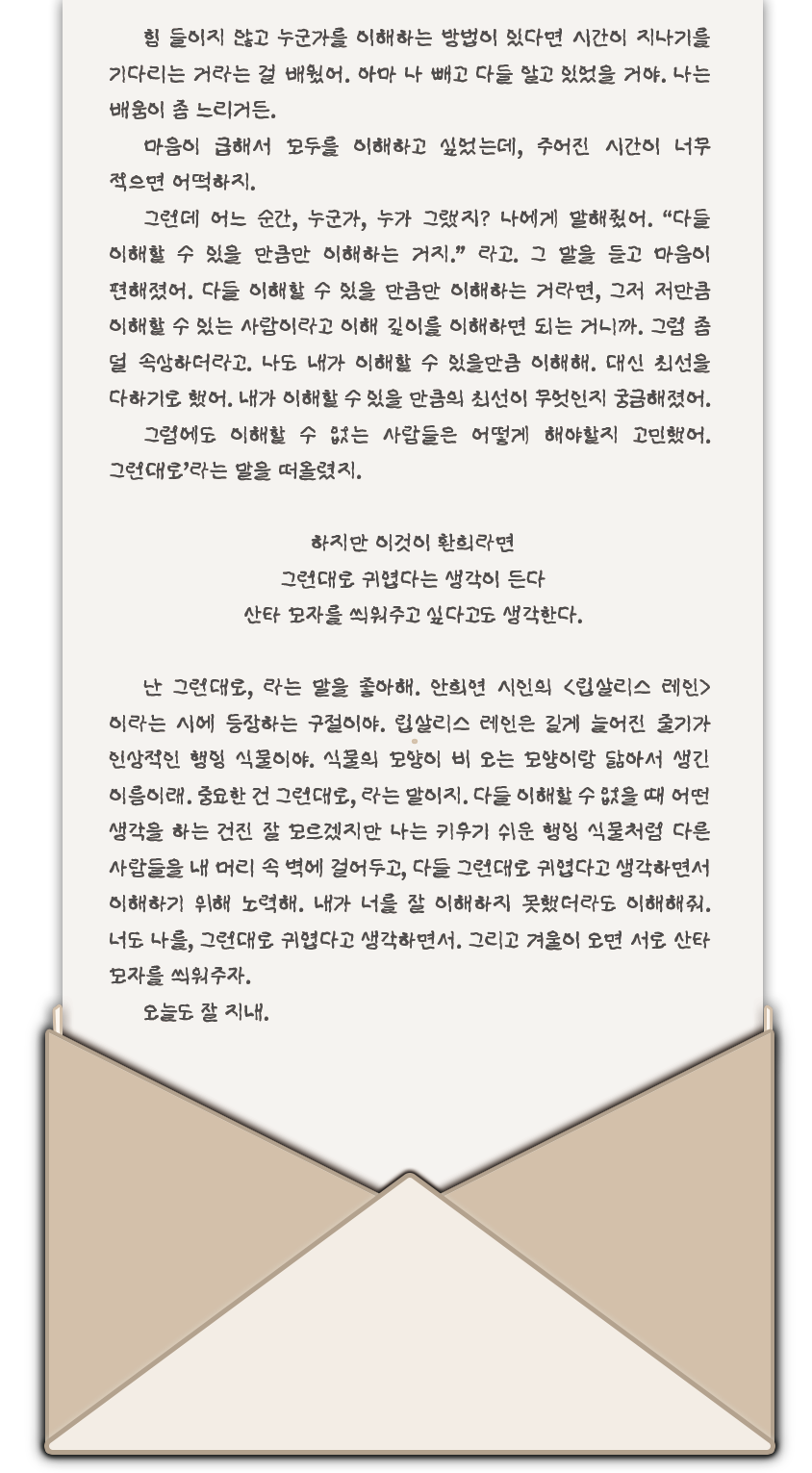 첨부 이미지