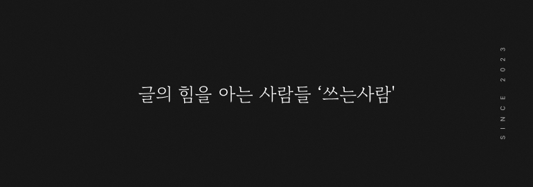 인스타그램 @snsr.club