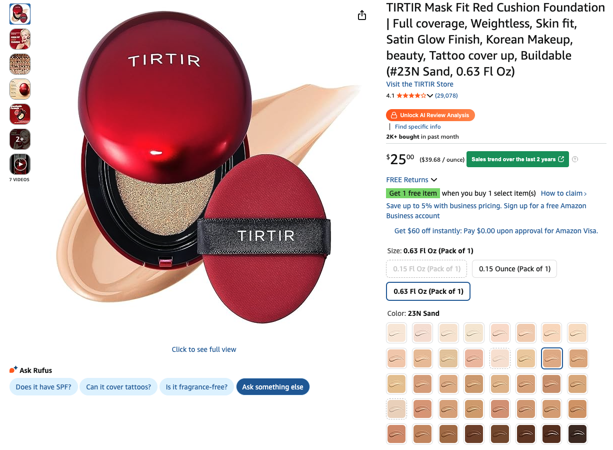 국내 뷰티 브랜드 티르티르 TIRTIR