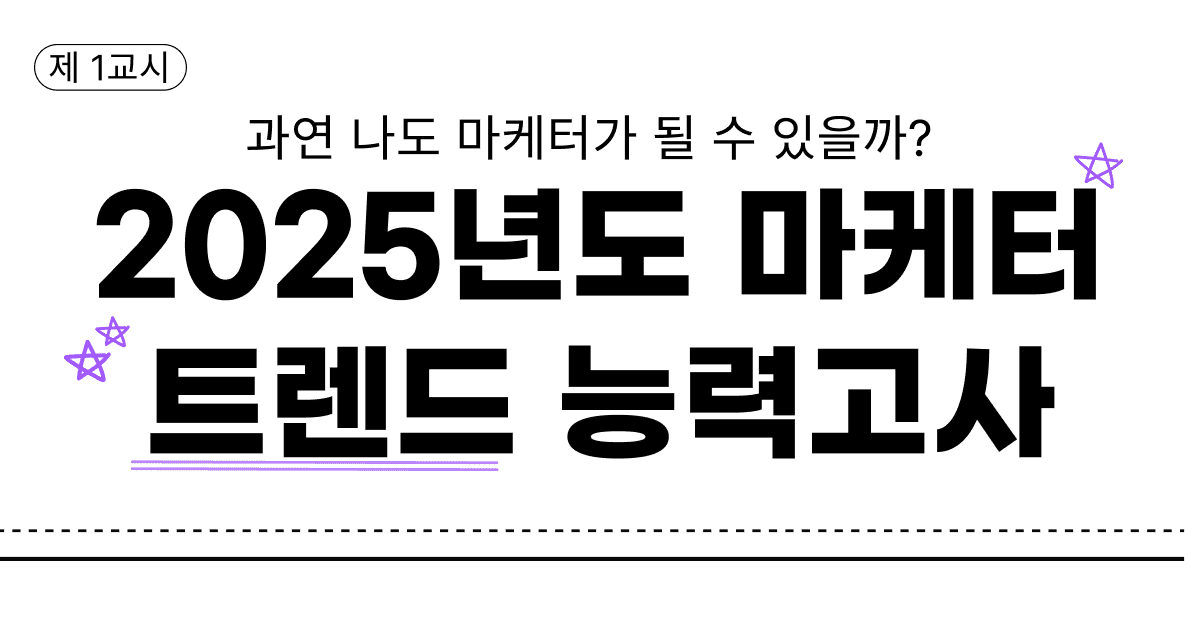 출처: 그로스쿨