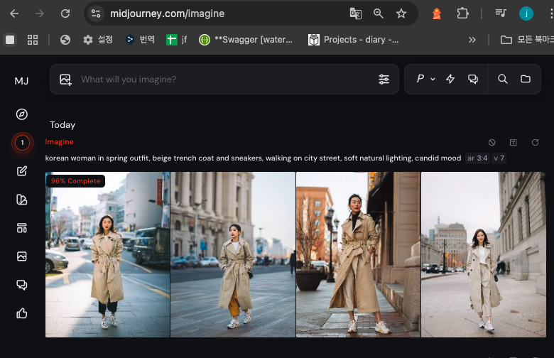2-1. “생성” 탭에서 시작
