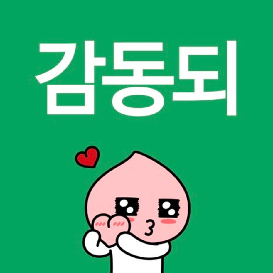 이미지 = 네이버 블로그 캡쳐(https://blog.naver.com/jimin06111/223242268499)