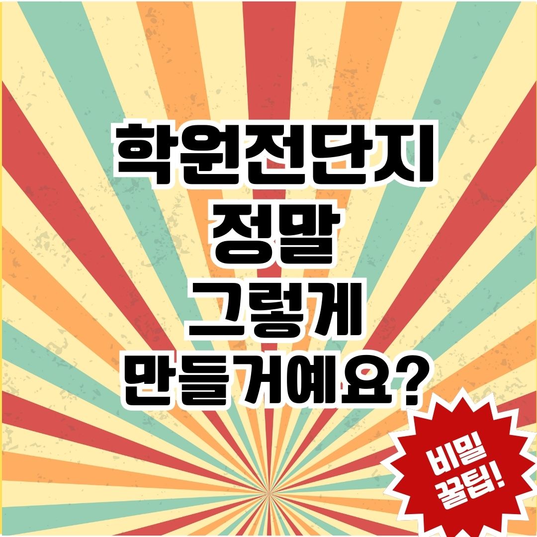 첨부 이미지