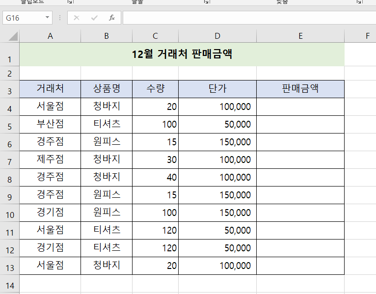 첨부 이미지