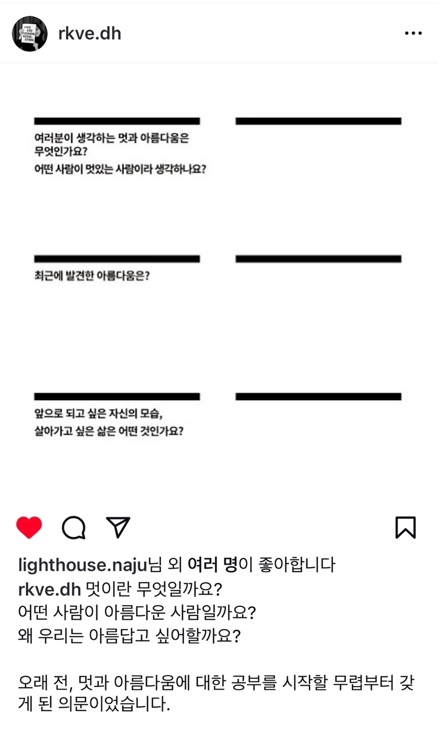 다현 님의 인스타그램 캡쳐