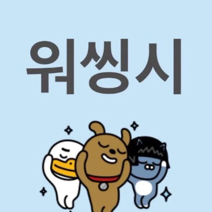 이미지 = 핀터레스트 캡쳐 (https://kr.pinterest.com/pin/642466703127243544/)