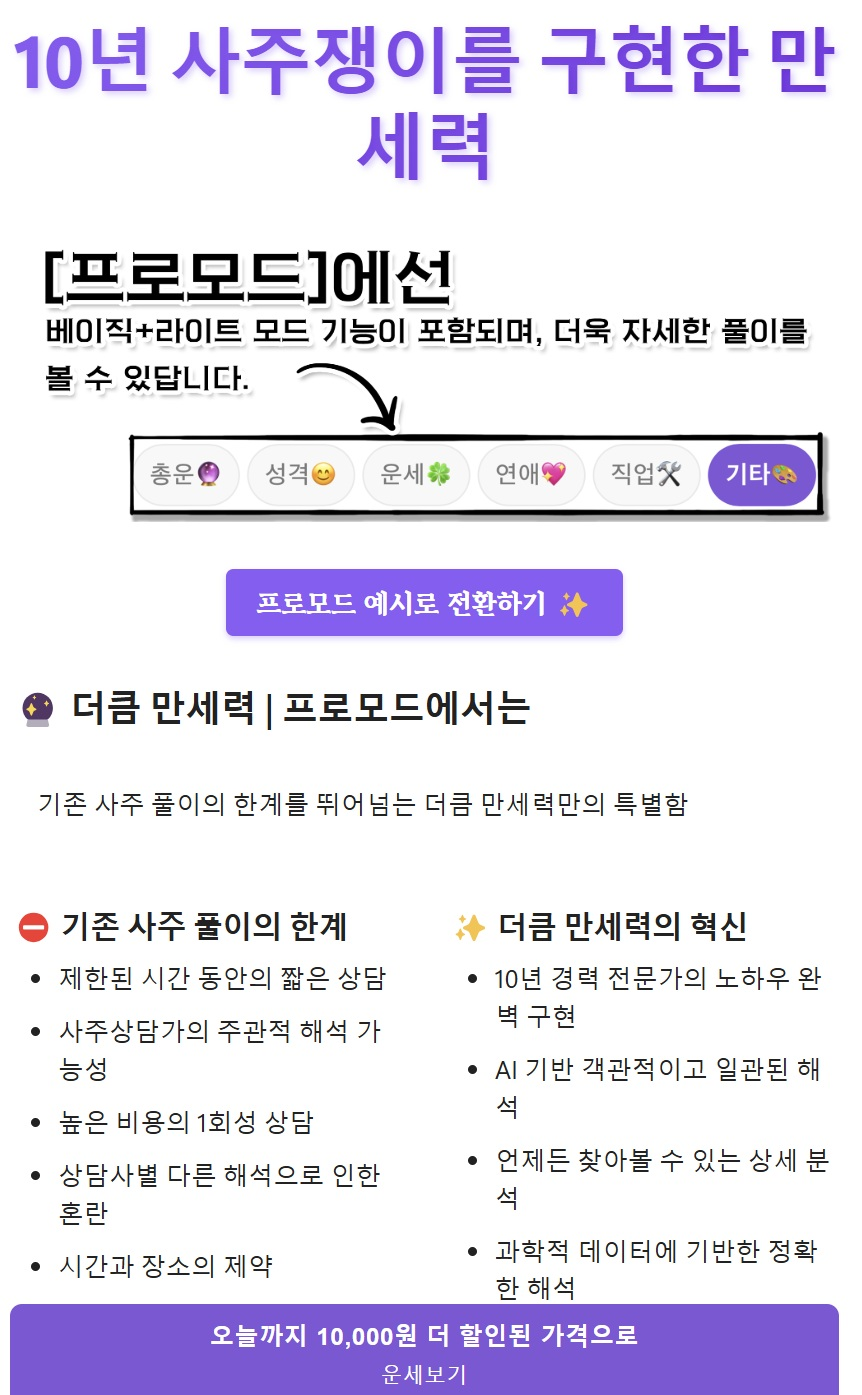 2025년 5월 운세 | 태어난 월로 보는 종합 운세의 썸네일 이미지