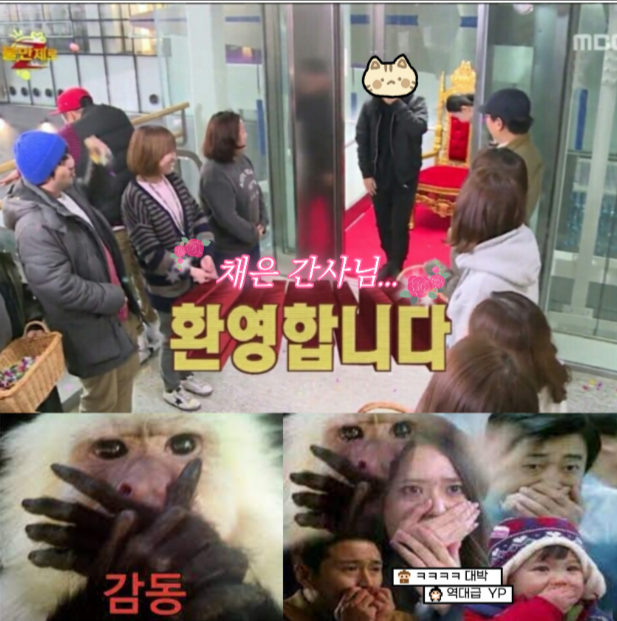 출처: 무한도전 (재가공)