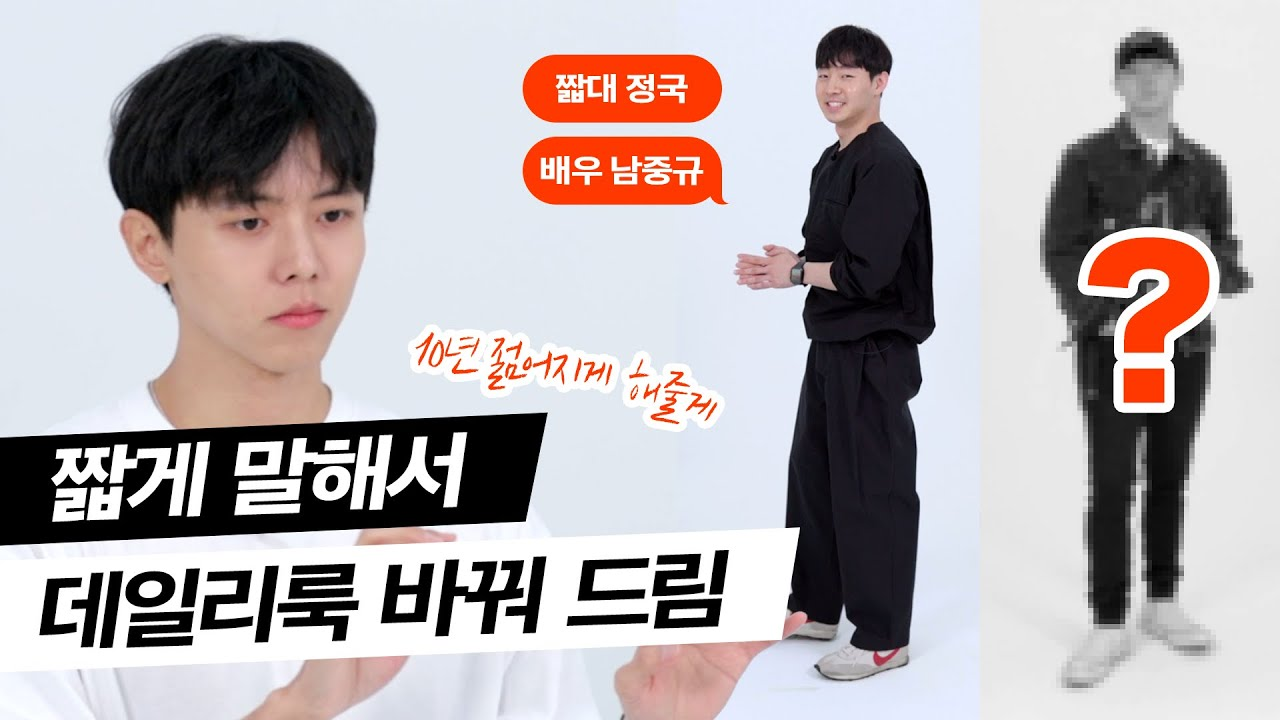 출처: <오늘의 주우재> 유튜브 채널 캡쳐본