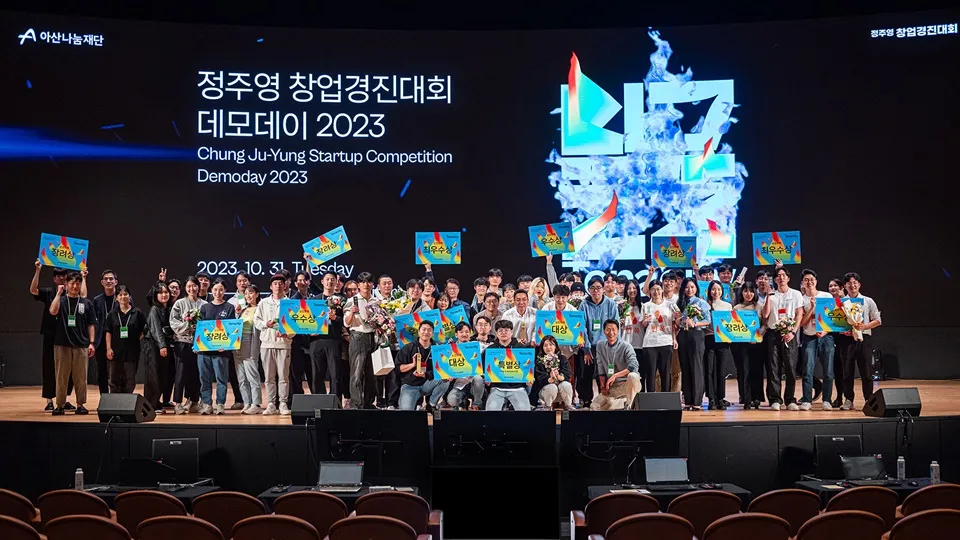 대상 팻말 옆에 트로피 들고있는게 나야나!