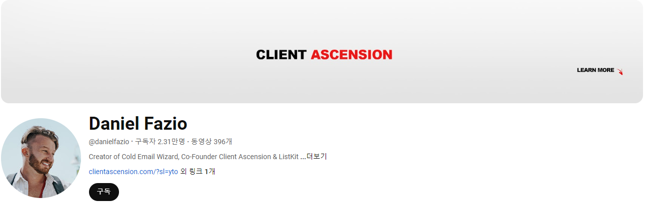 87일 만에 100만 달러 SaaS: Andre Heckle Jr.의 성공 비결의 썸네일 이미지