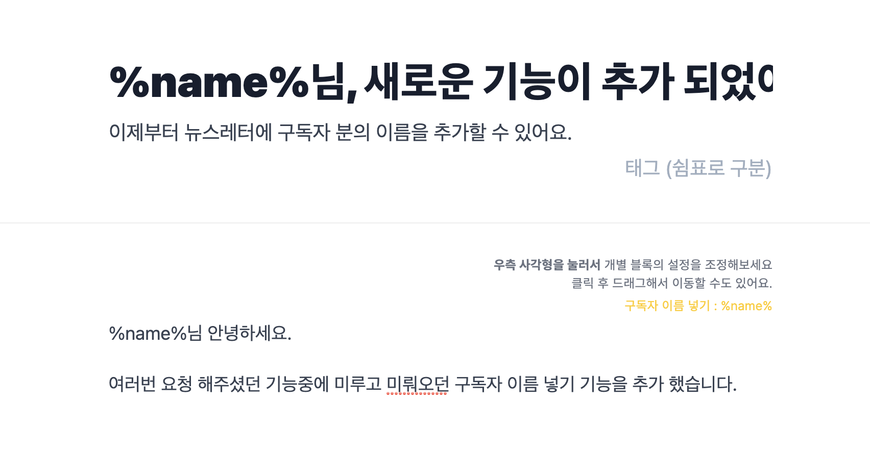에디터에서 보여지는 형태